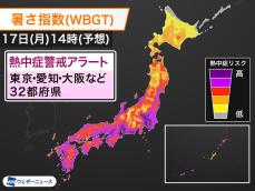 東京・大阪など32都府県に熱中症警戒アラート　今年最多　今日17日(月)対象