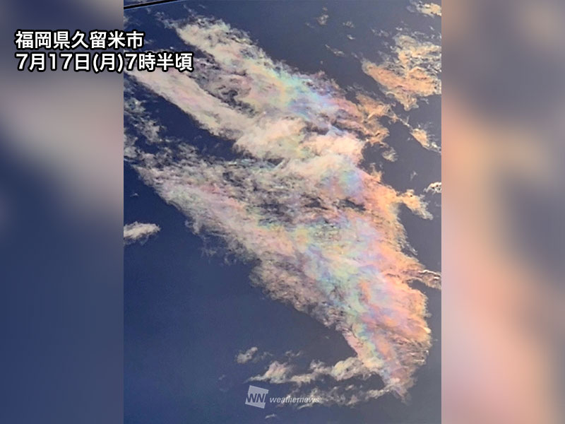 福岡や長崎の上空に「彩雲」が出現