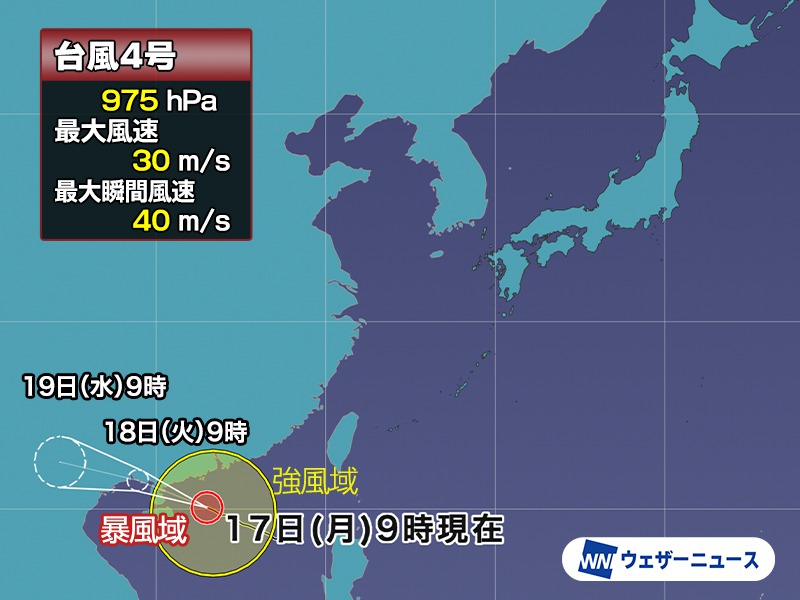 台風4号（タリム）　沖縄は間接的な影響で波が高い　マリンレジャーは注意