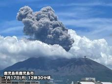 桜島 昭和火口で噴火　噴煙は姶良市方面へ　鹿児島