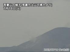 福島・吾妻山で低周波地震が再び増加　気象台が情報を発表