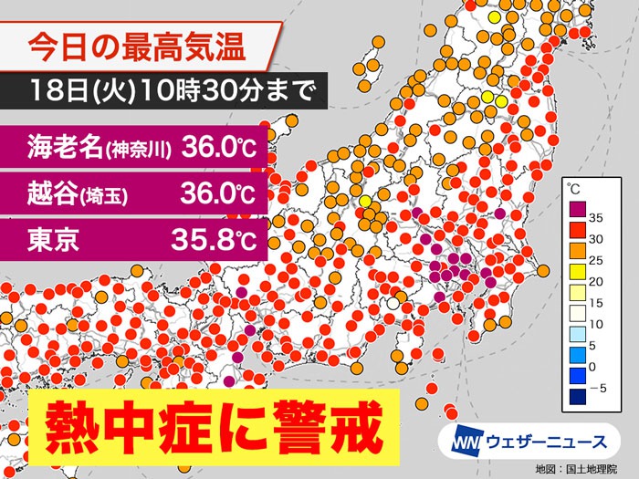 東京は9時30分前に35℃を超え　関東から近畿は危険な暑さに