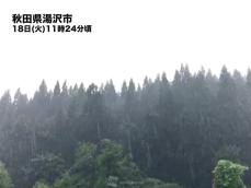 秋田周辺で段々と雨が強まる 新たな災害発生に要注意