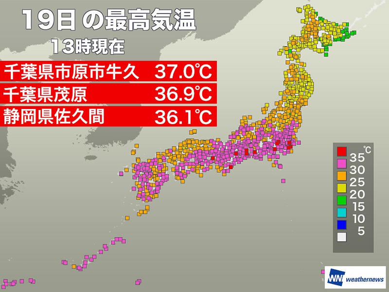 関東から近畿は34℃前後まで上昇　猛暑の所もあり熱中症注意