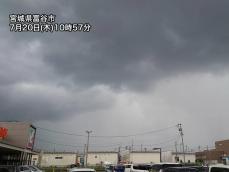 東北で局地的に雨雲が発達　午後は関東甲信も雷雨に注意