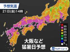 梅雨明けした関西は真夏の暑さに　大阪も35℃の猛暑日か　熱中症予防を
