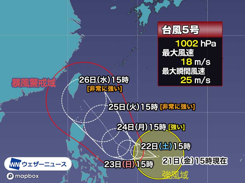 台風5号は発達しながら北西に進む　来週は非常に強い勢力に
