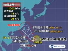 台風5号、来週には非常に強い勢力に　今後の動向に注意