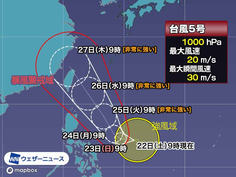 台風5号は次第に発達　非常に強い勢力で沖縄の近海へ