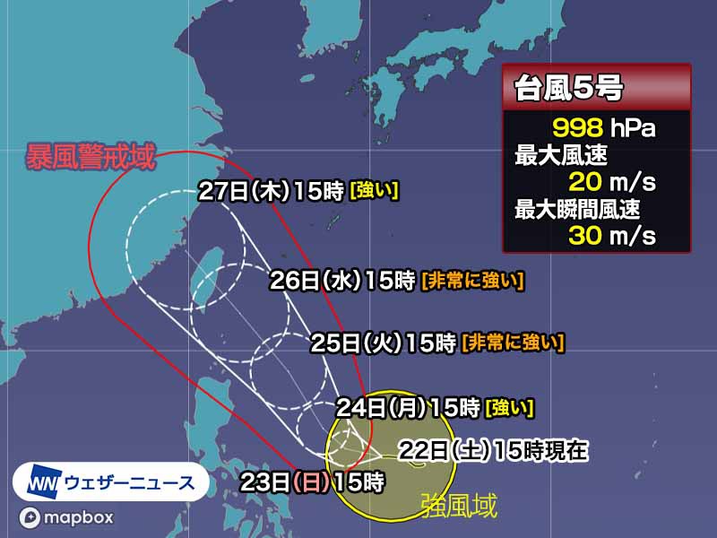 台風5号　来週中頃に沖縄・先島に接近か　早めの備えを