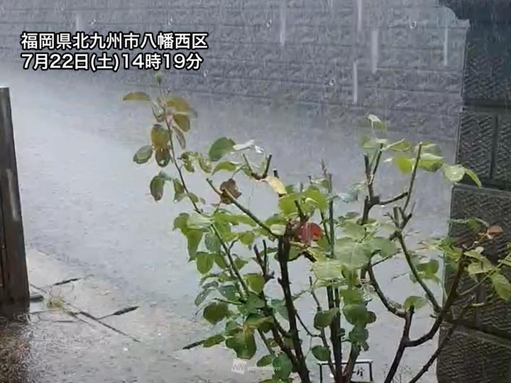 九州で雨雲が発達し雷雨　湿った空気の影響で大気の状態不安定