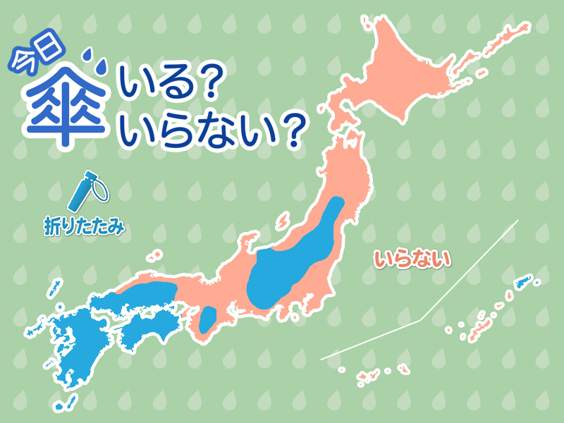 ひと目でわかる傘マップ　7月23日(日)