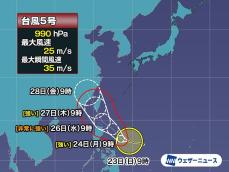 台風5号　週中頃に沖縄・先島に影響するおそれ　最大風速は50m/sに達する予想