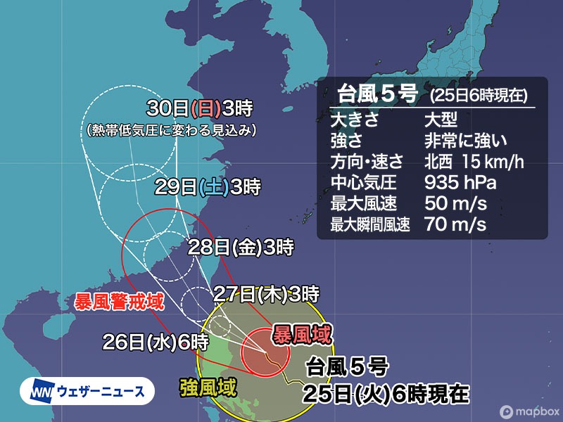 大型で非常に強い勢力の台風5号　沖縄では高波や強風に注意