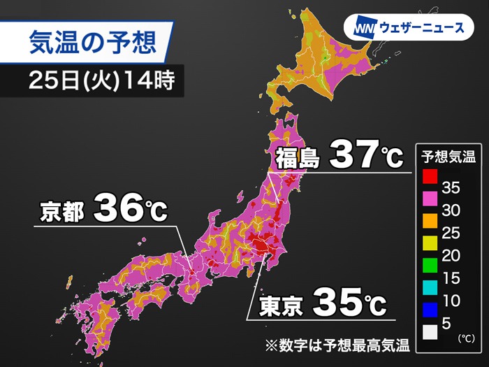 今日も厳しい暑さ続く　東京は2日連続の猛暑日予想　熱中症に警戒