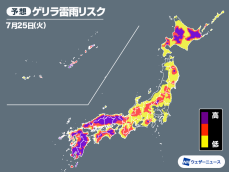 西日本は今日も変わりやすい天気　午後を中心にゲリラ雷雨に注意