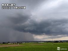きょう梅雨明けの九州北部で激しい雷雨　19時頃にかけて道路冠水などに注意
