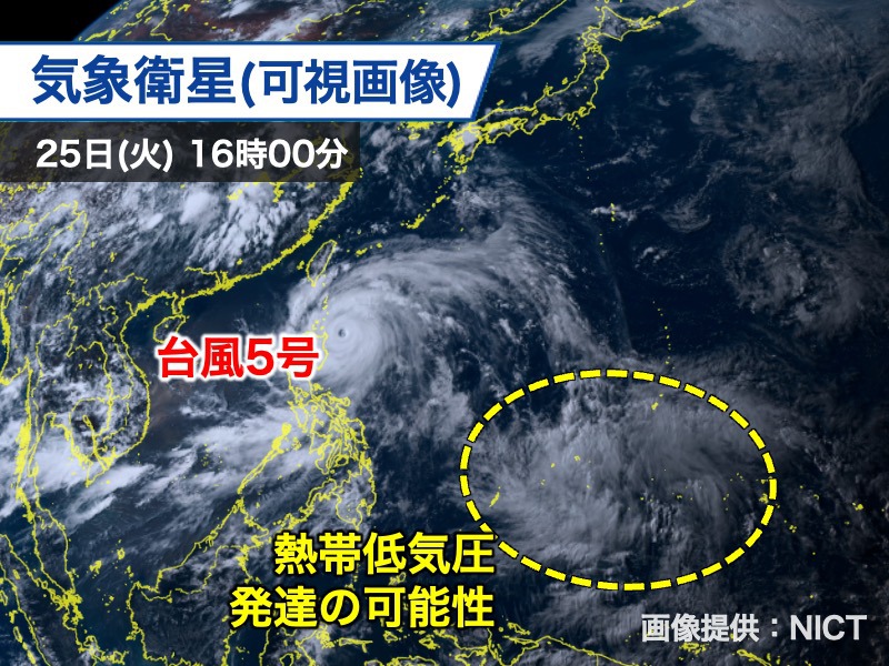 日本のはるか南で熱帯低気圧が発生か　発達して沖縄に接近する可能性も