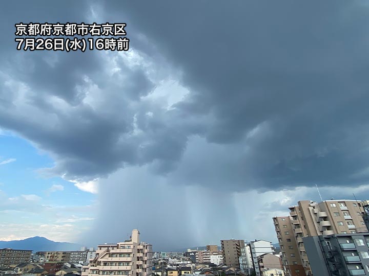 京都市など都市部でも雷雨　局地的な強雨や落雷、突風に注意