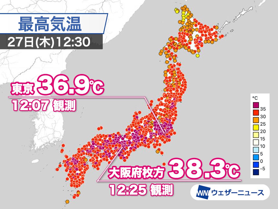 厳しい暑さが続き38℃超えの所も　東京も36℃台に