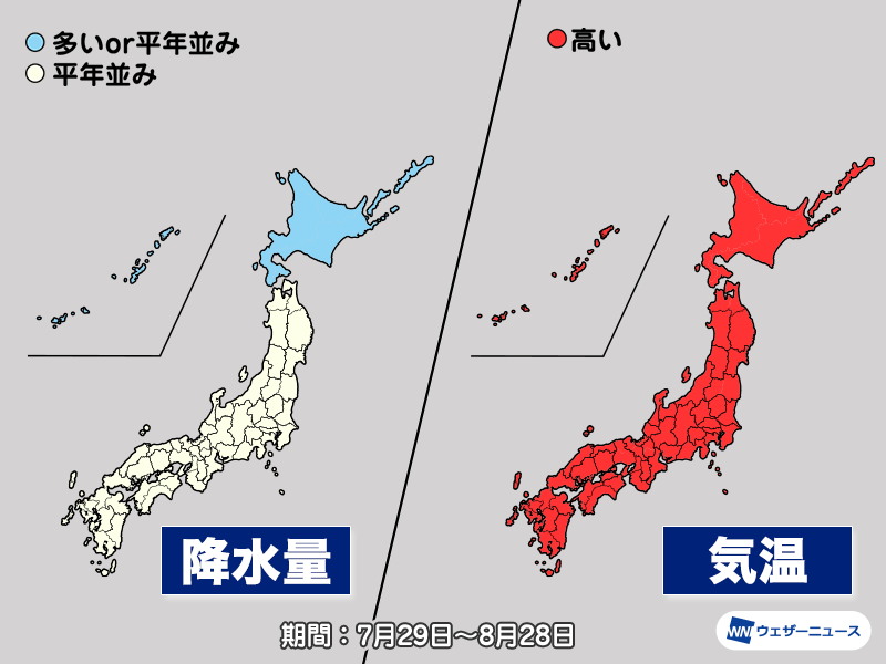 気象庁1か月予報　全国的に厳しい暑さが続く　体調管理を万全に