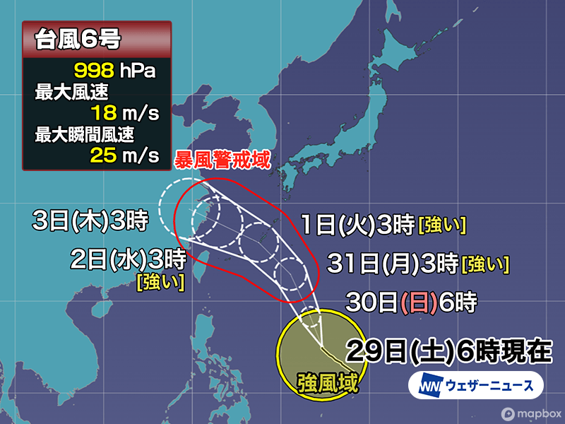 大型の台風6号（カーヌン）　来週前半に沖縄直撃のおそれ　早めに対策を