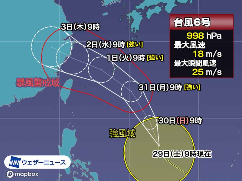 大型の台風6号が北上　強い勢力で沖縄に近づく予想で警戒が必要