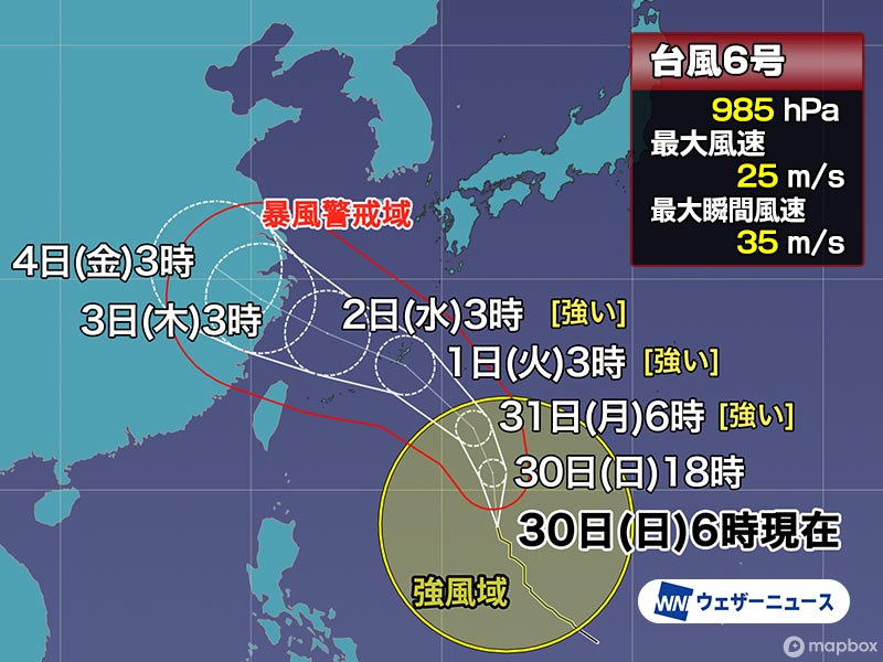 大型の台風6号、31日(月)～8月1日(火)にかけて沖縄に最も近づく　接近前から強風や高波に注意
