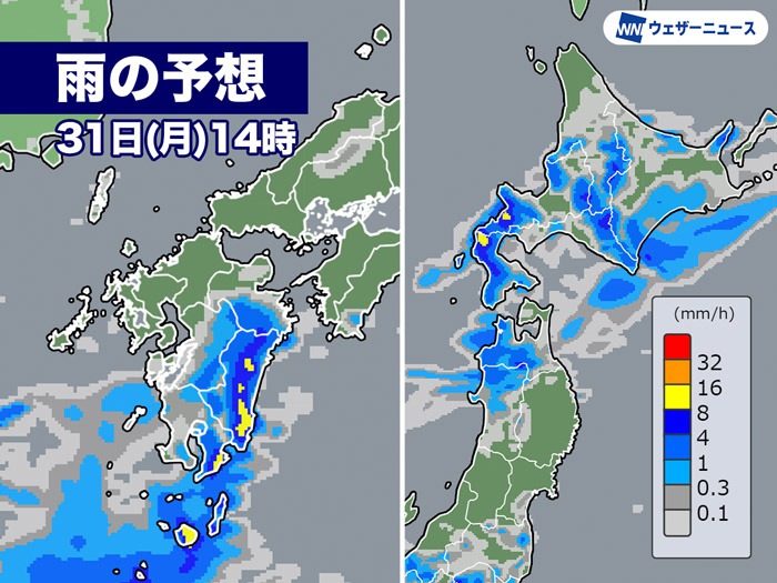 北日本と九州で朝から雨が強まる　今夜にかけて強雨や雷雨に注意
