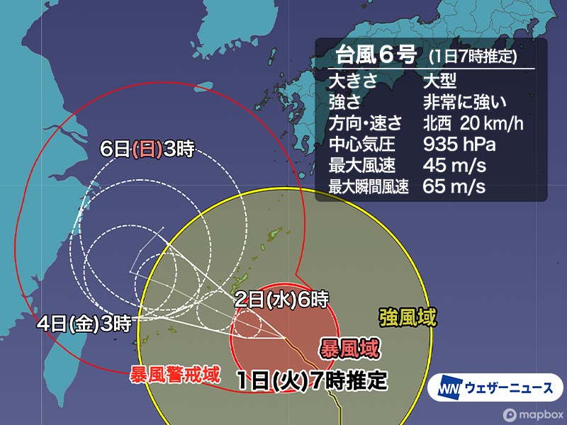 台風6号は非常に強い勢力で沖縄に最接近　その後は東シナ海で速度落とす見込み