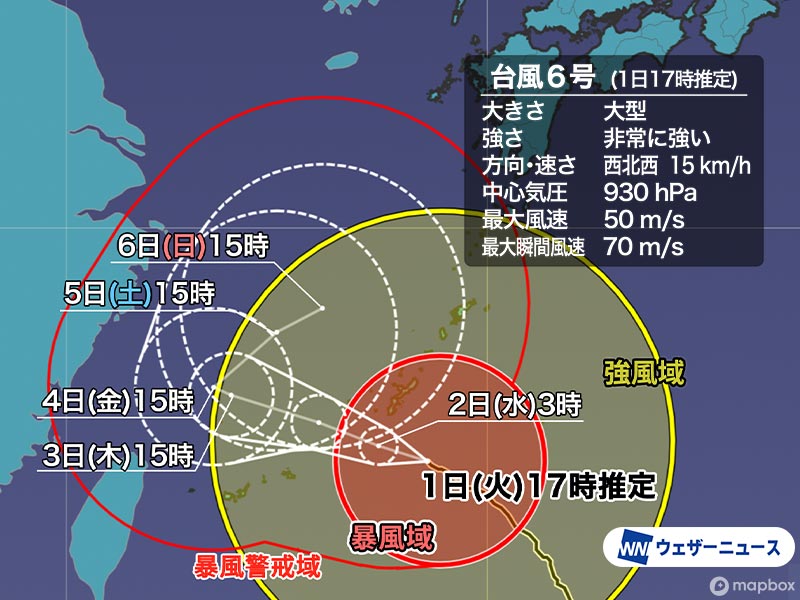 台風6号　今夜以降に沖縄本島に最接近　動きが鈍く長引く暴風雨に警戒を