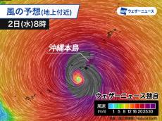 台風6号が沖縄本島に最接近　那覇で52.5m/sの暴風観測　厳重警戒