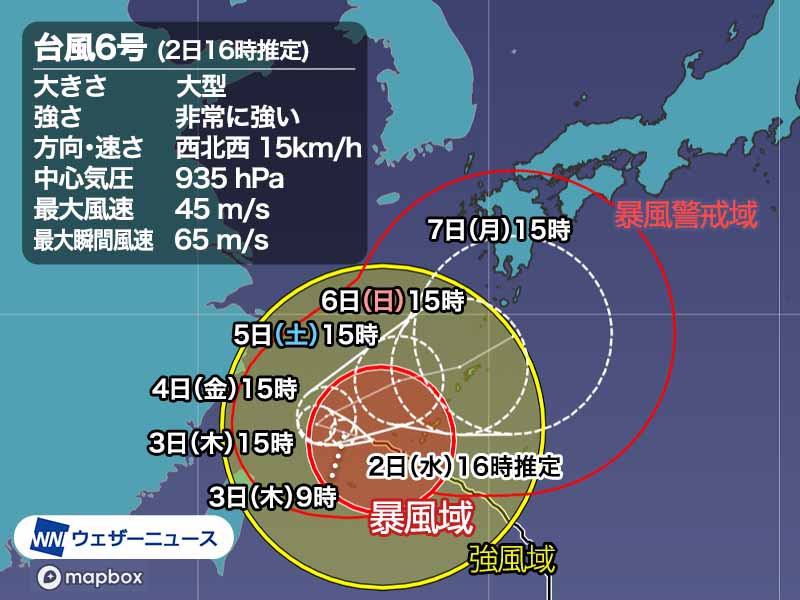 台風6号　今夜は先島で風雨強まる　沖縄本島に再び近づくおそれも