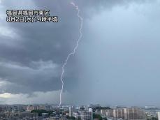 福岡で局地的な雷雨　巨大な雨柱がみられる