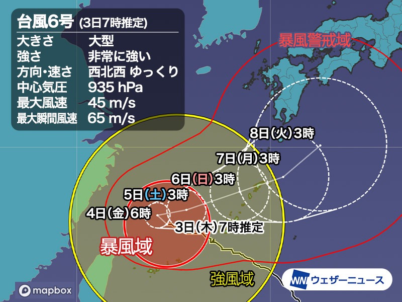 台風6号　先島で午前中中心に荒天　沖縄本島もまだ暴風雨に警戒
