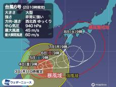 台風6号は反転し沖縄本島は再び荒天に　来週は西日本接近のおそれ