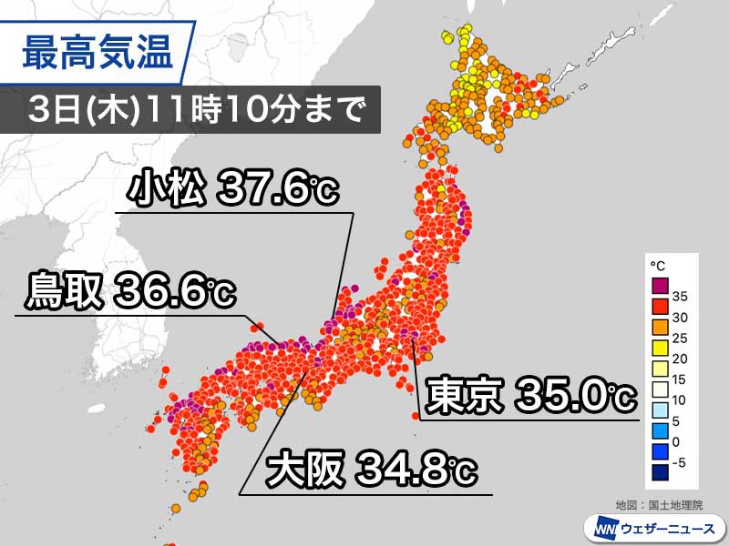 北陸はすでに体温並みの暑さ　東京都心も3日ぶりに猛暑日