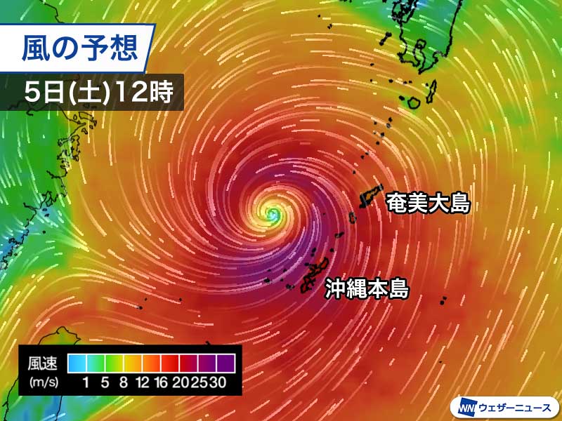 沖縄本島は明後日5日(土)に再び台風接近　改めて風雨に警戒を