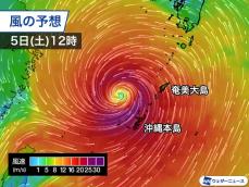 沖縄本島は明後日5日(土)に再び台風接近　改めて風雨に警戒を