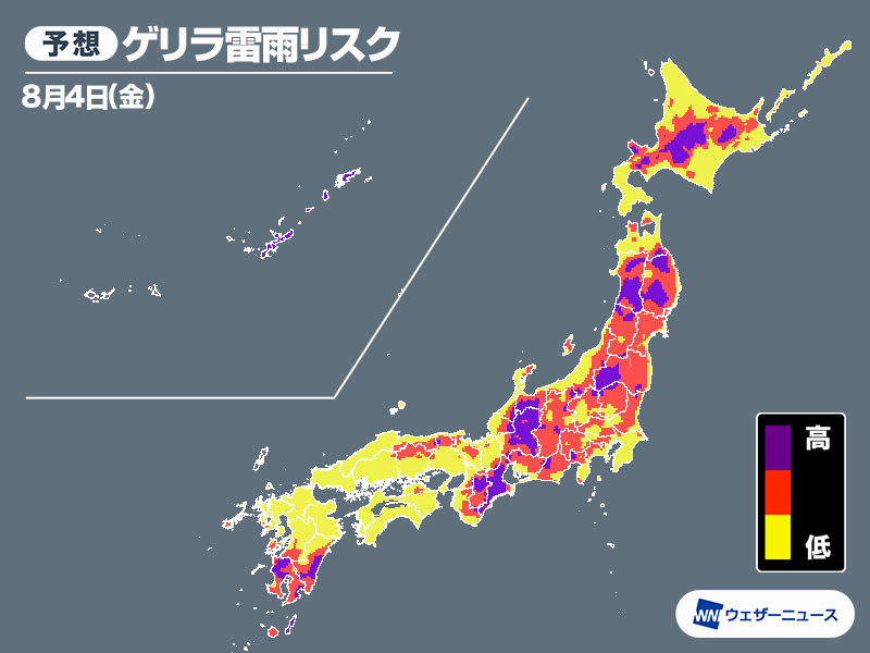 午後は近畿から関東、東北で雷雨注意　大気の状態が不安定