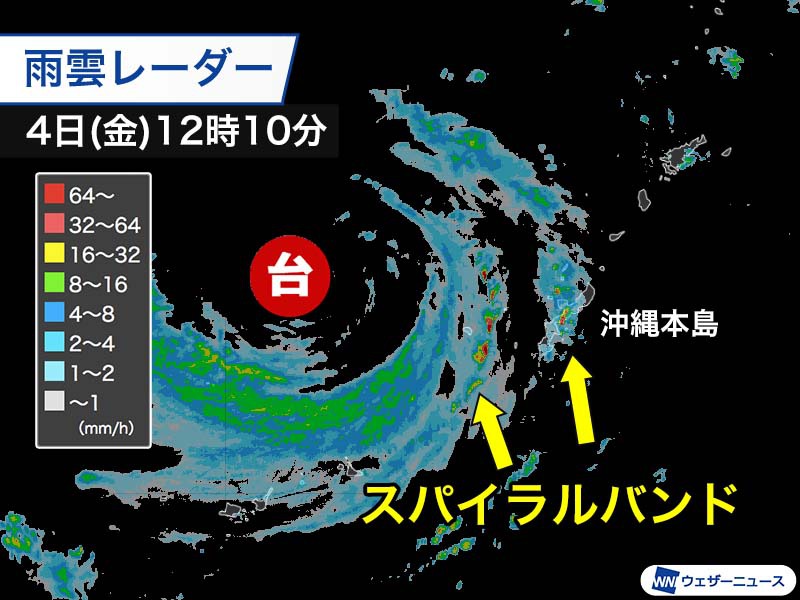 沖縄本島に台風のスパイラルバンド　風雨が強まる