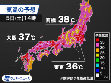 関東など広く35℃以上の猛暑日予想　危険な暑さが続く
