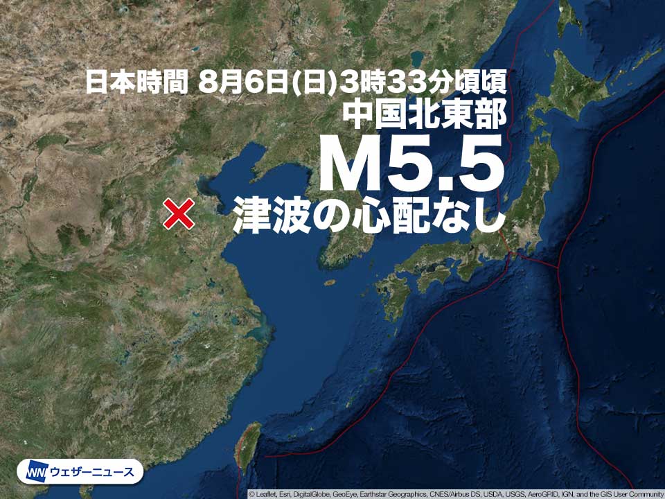 中国北東部でM5.5の地震　局地的に強い揺れ襲ったか