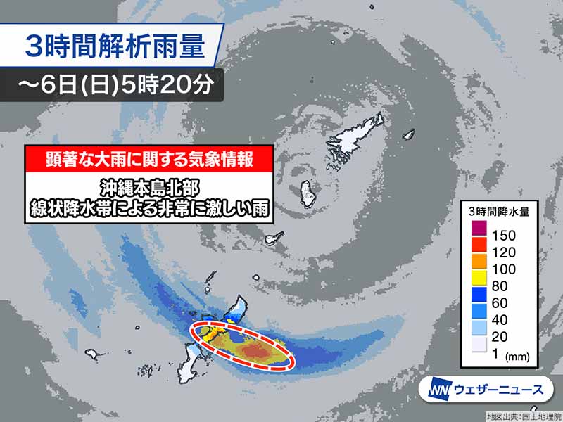 沖縄本島地方で線状降水帯による大雨 災害発生に厳重警戒