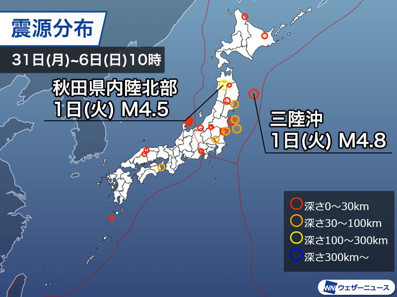 週刊地震情報 2023.8.6　秋田県の内陸部で深発地震　M4.5も最大震度は1