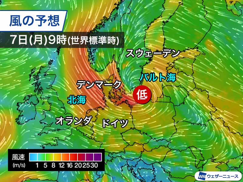 ヨーロッパで低気圧急発達　ドイツ沿岸など30m/s前後の台風並み暴風か