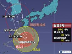 台風6号は進路を北に　9日(水)頃には九州の西を北上　西日本は大雨に警戒