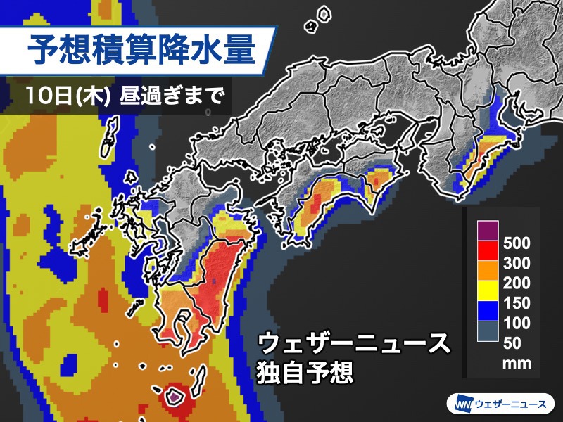 西日本太平洋側は大雨災害に厳重警戒　多い所では500mmを超えるおそれ