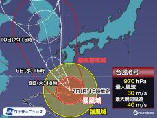 台風6号　九州の西をゆっくり北上　西日本は大雨に警戒