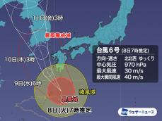 台風6号　明日は暴風域を伴い九州の西をゆっくり北上見込み　西日本は大雨に警戒